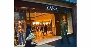 Zara and Forced Labour: A Consumer's Guide